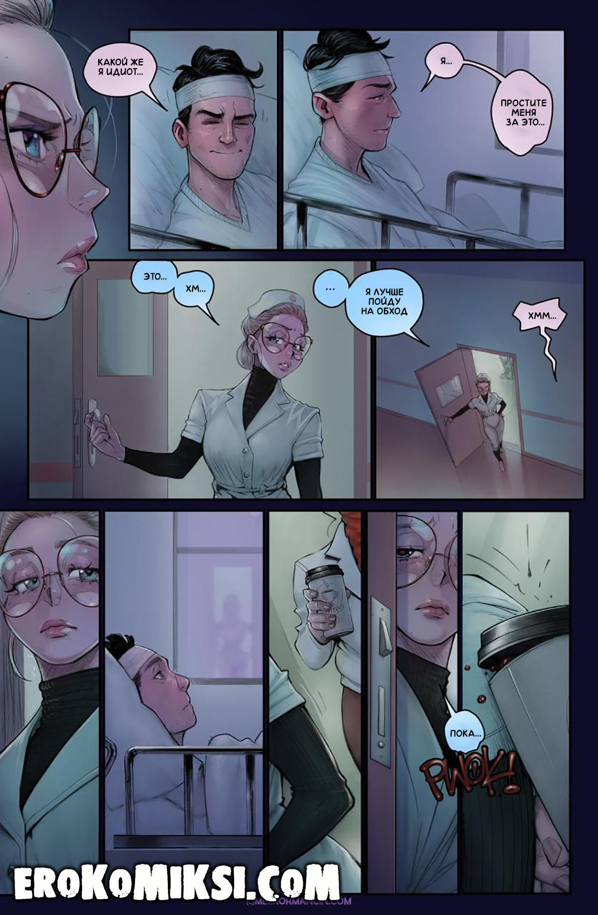 Romulo Melkor Mancin - 80 Фото 